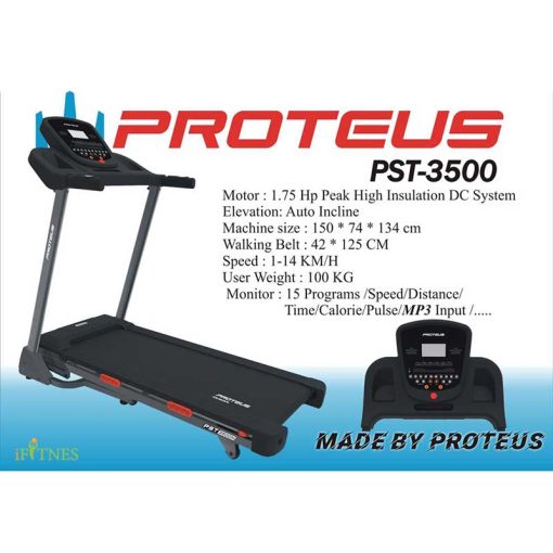 قیمت و خرید تردمیل خانگی پروتئوس PST3500