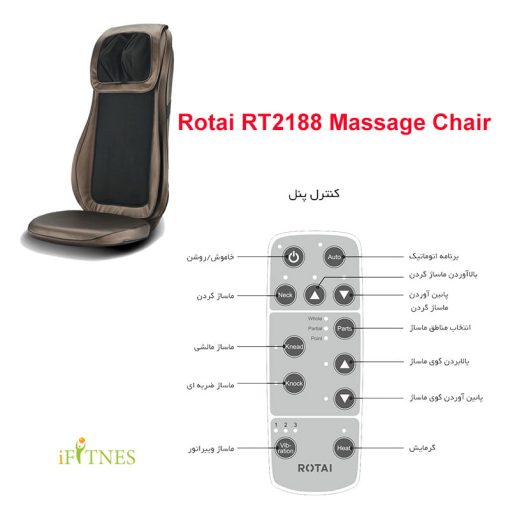 Rotai RT2188 Massage Chair.