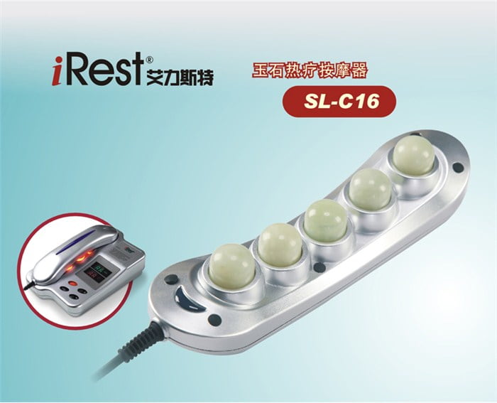 ماساژور سنگ حرارتی -درمانی آیرست SL-C16
